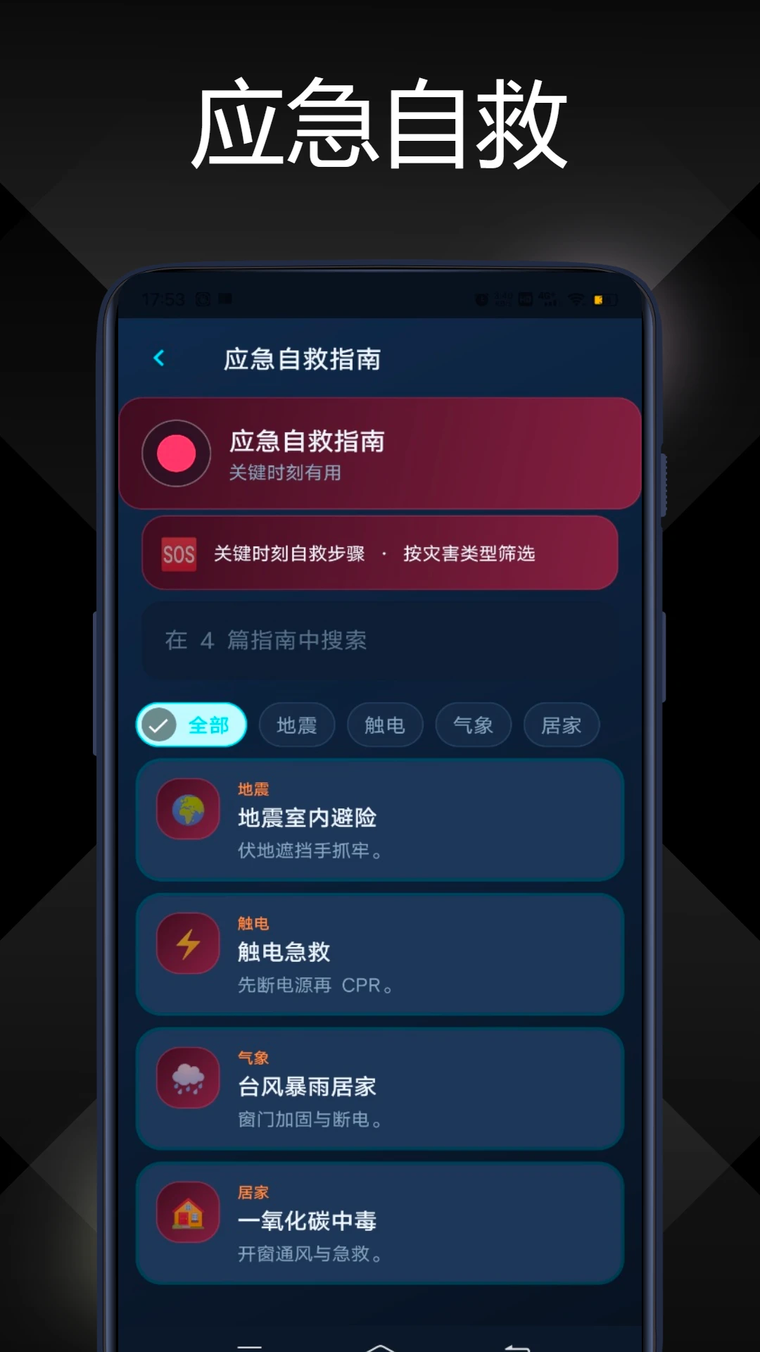 �����������1.0.1 �ֻ����