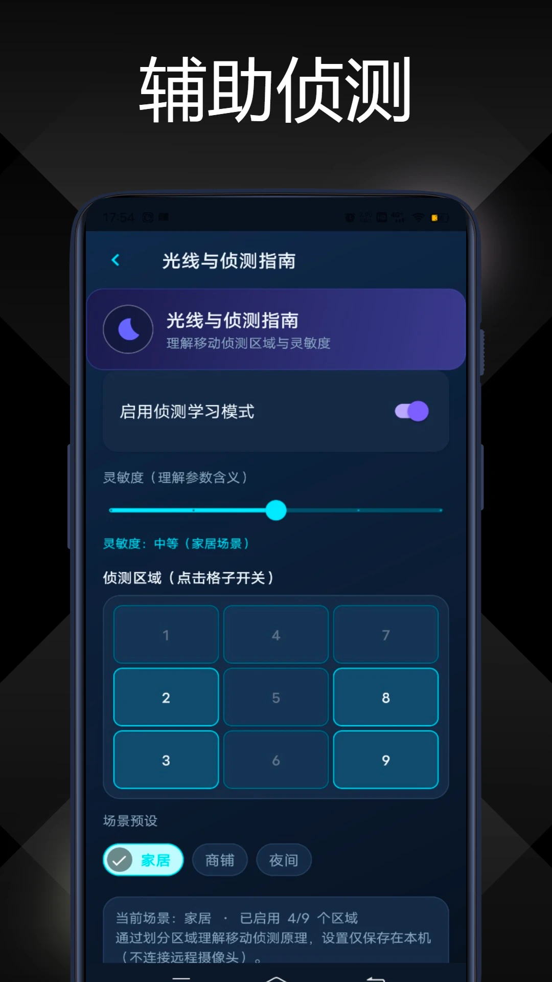 �����������1.0.1 �ֻ����