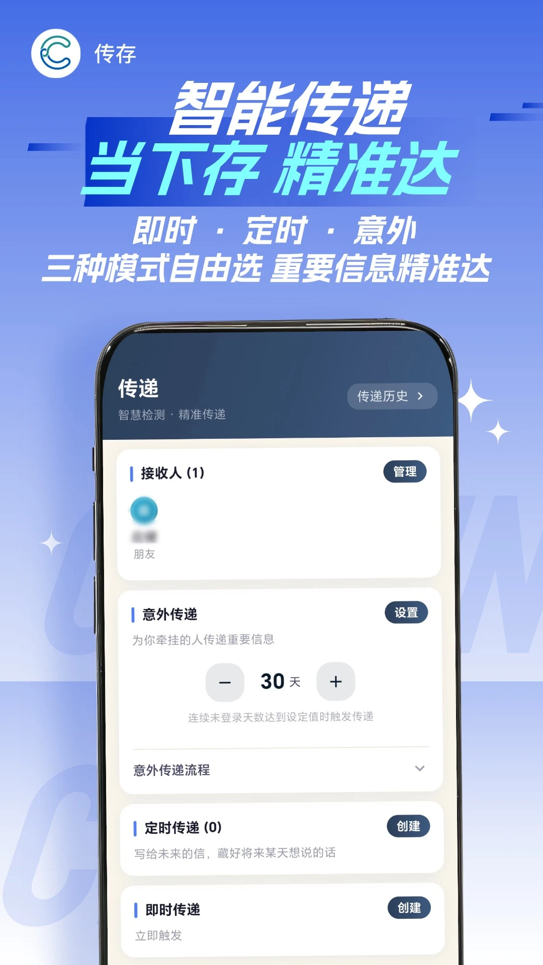 ����2.0.0 �ļ�����