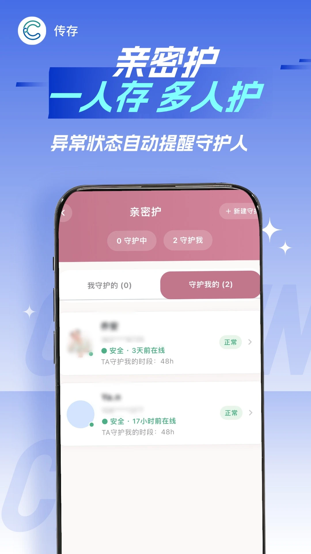 ����2.0.0 �ļ�����