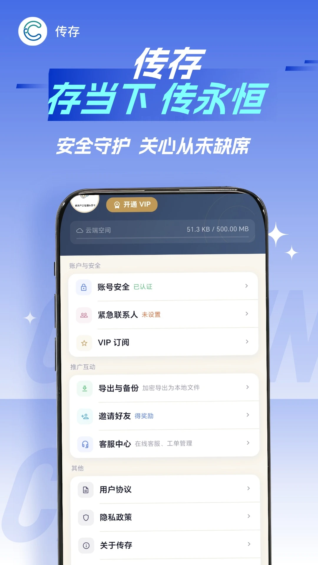 ����2.0.0 �ļ�����