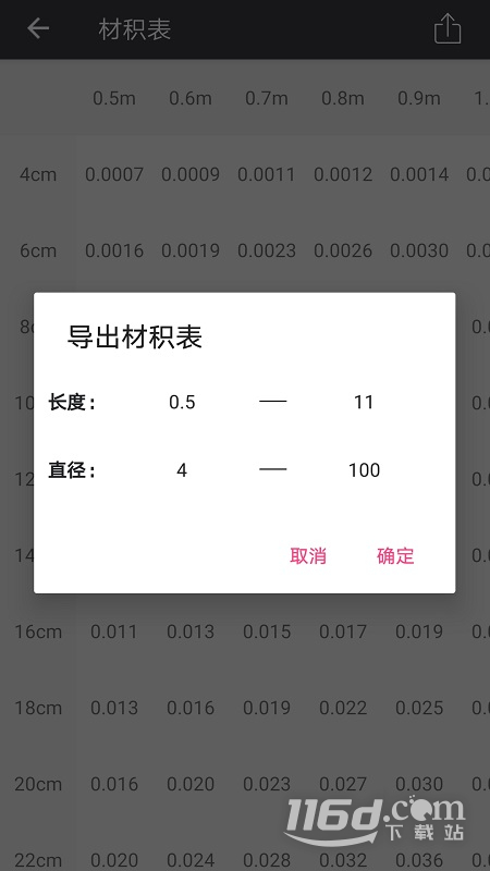 ľ������4.5.0 �Ļ�������