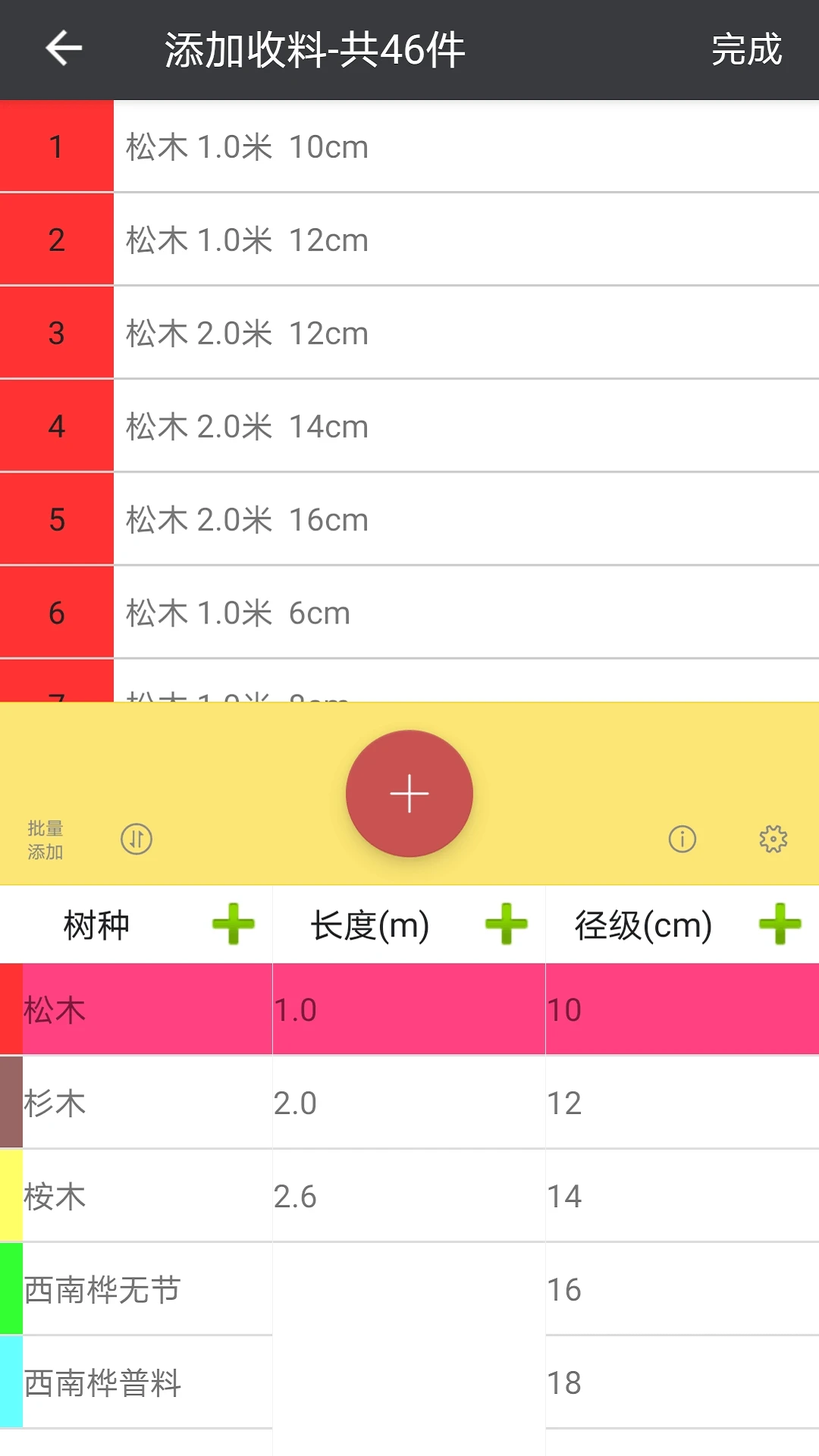 ľ������4.5.0 �Ļ�������