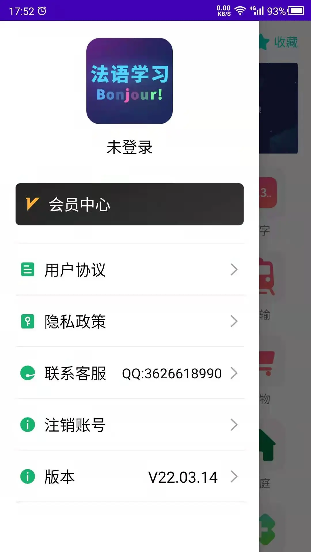 ������ѧ26.09.22 ���������