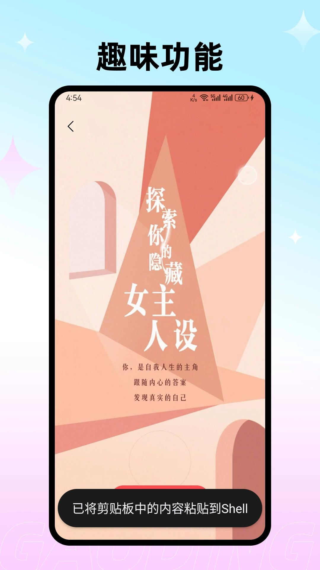��������4.8.6 ͬ�ǽ�������