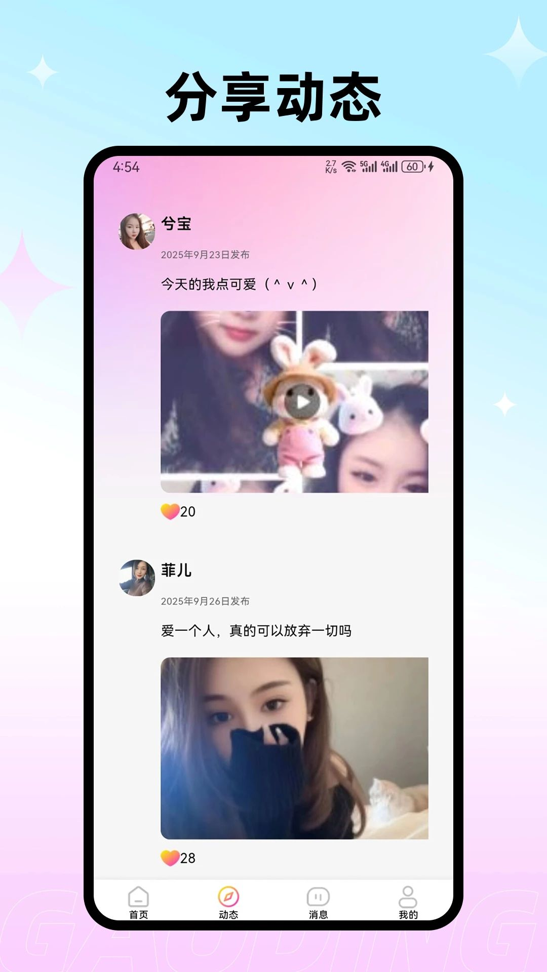 ��������4.8.6 ͬ�ǽ�������