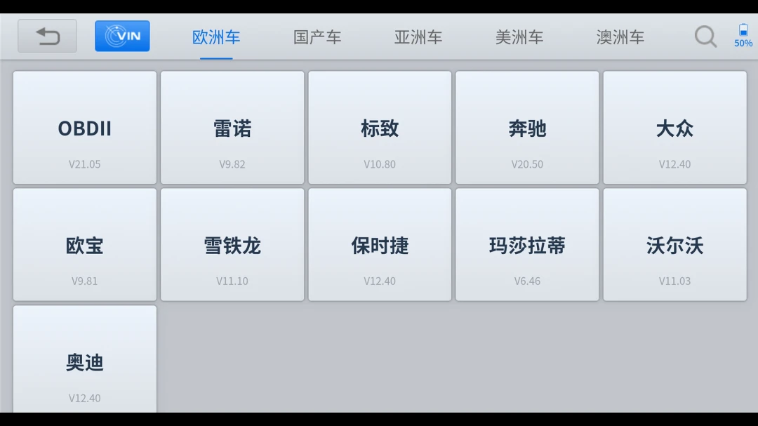 ���4.40.63 ����ɨ�蹤��