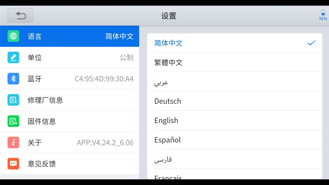 ���4.40.63 ����ɨ�蹤��
