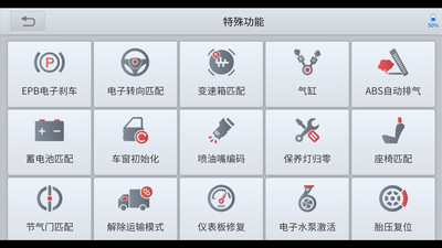 诊简单安卓版扫描功能界面截图