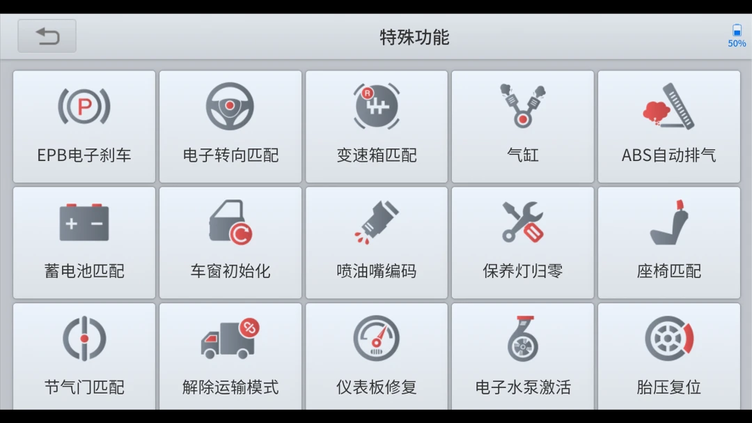 ���4.40.63 ����ɨ�蹤��