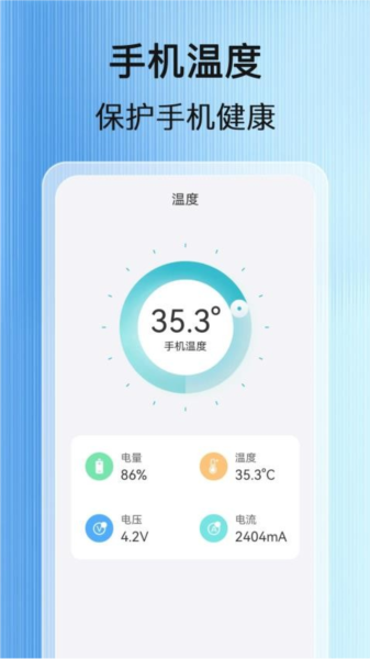 充电天天赚 安卓版 使用教程
