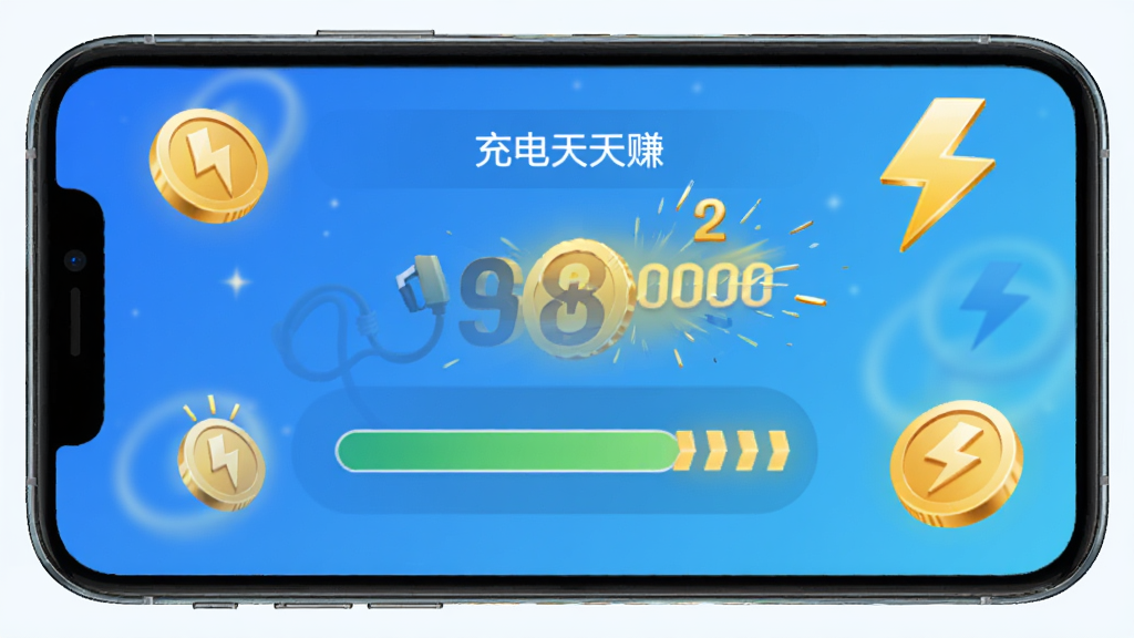 充电天天赚软件主界面展示,手机屏幕中央显示充电进度与收益金币动画,背景为简洁的蓝色渐变,周围环绕金币和闪电图标,整体风格清新明亮,画质清晰干净,无多余元素