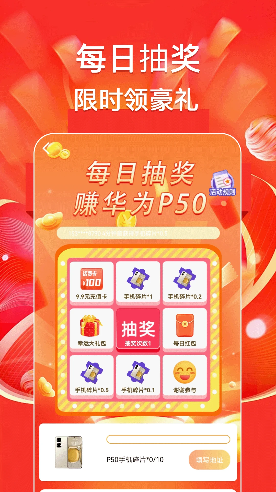 �������׬1.0.6 ���׬Ǯ