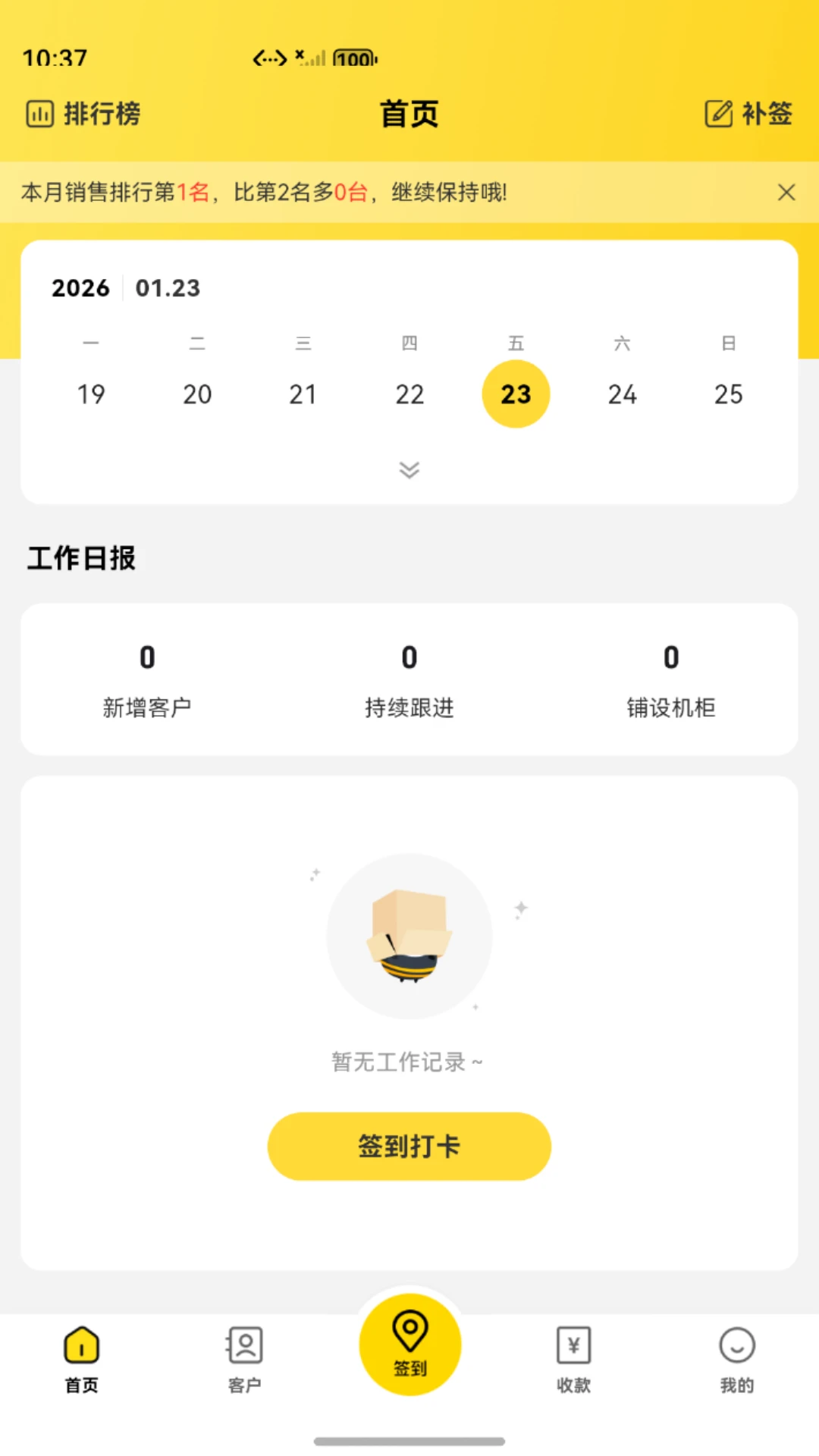 ����4.1.0 ���ܹ����
