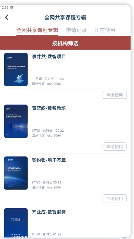 ΢����1.0.11 �赸ѧϰ����
