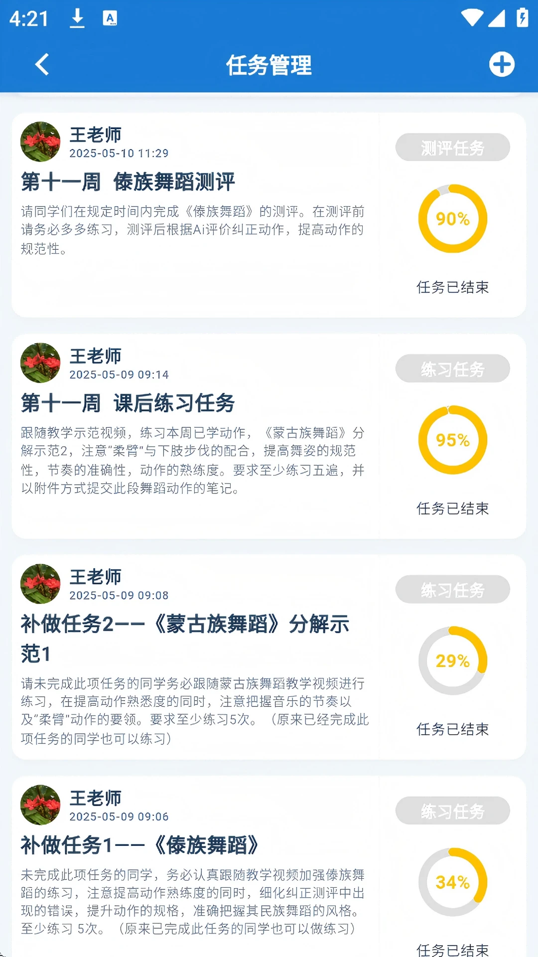 ΢����1.0.11 �赸ѧϰ����