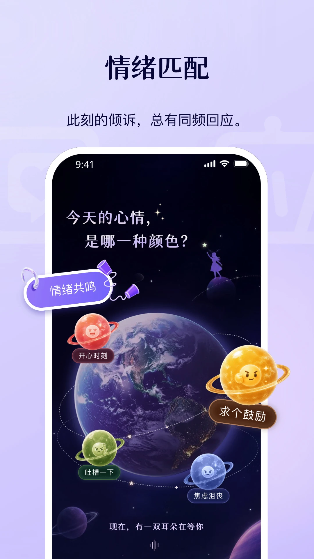 ��Ӧ1.3.1 ��ʱͨѶ����