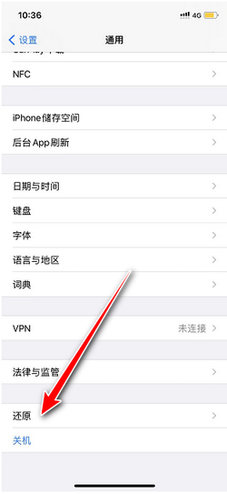 可乐语音安卓版 闪退解决办法