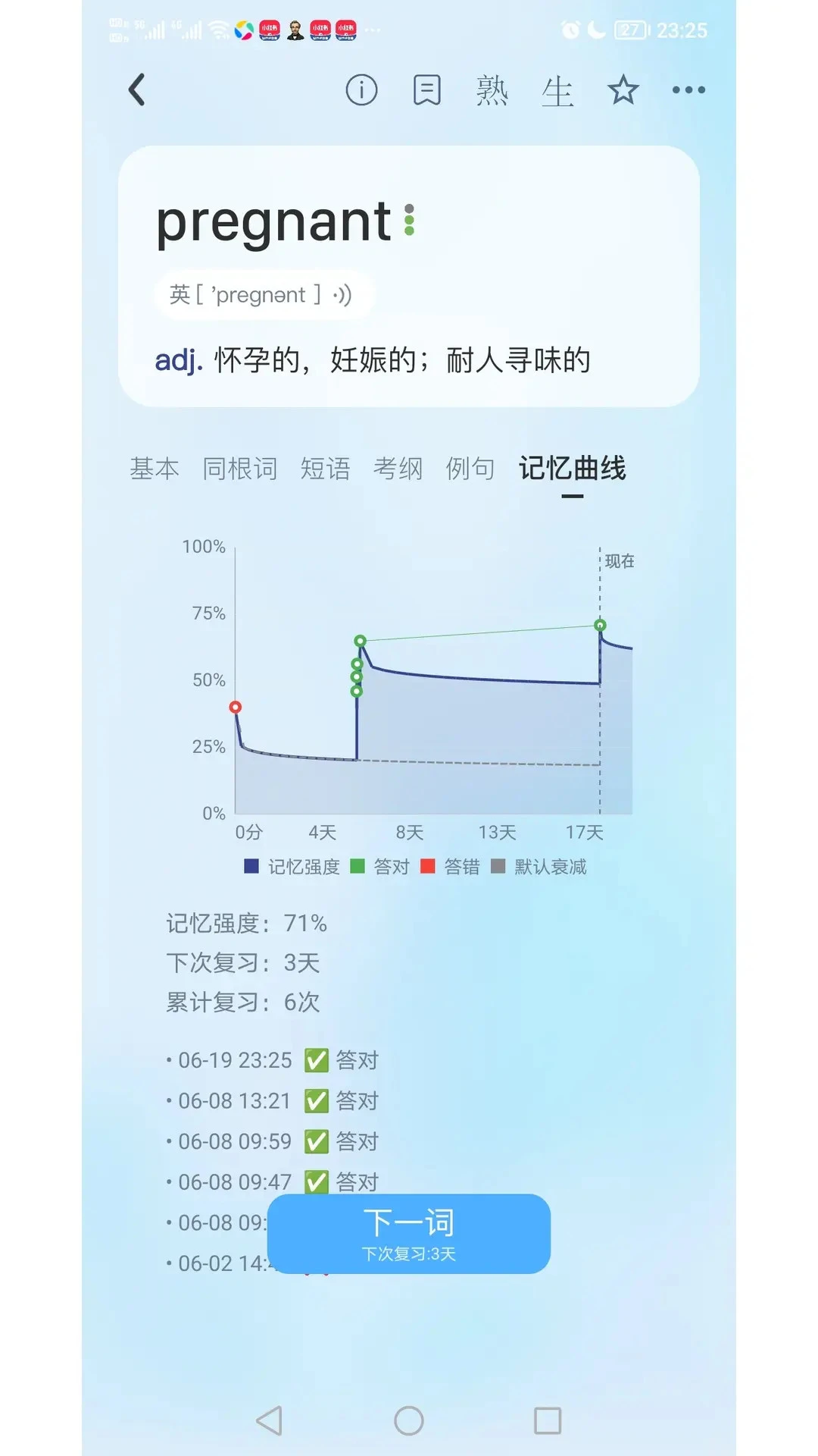 ������˹������3.17 ���ʼ�������