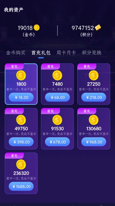 �ֻ������1.1.6 �ֻ���Ϸ�ϼ�