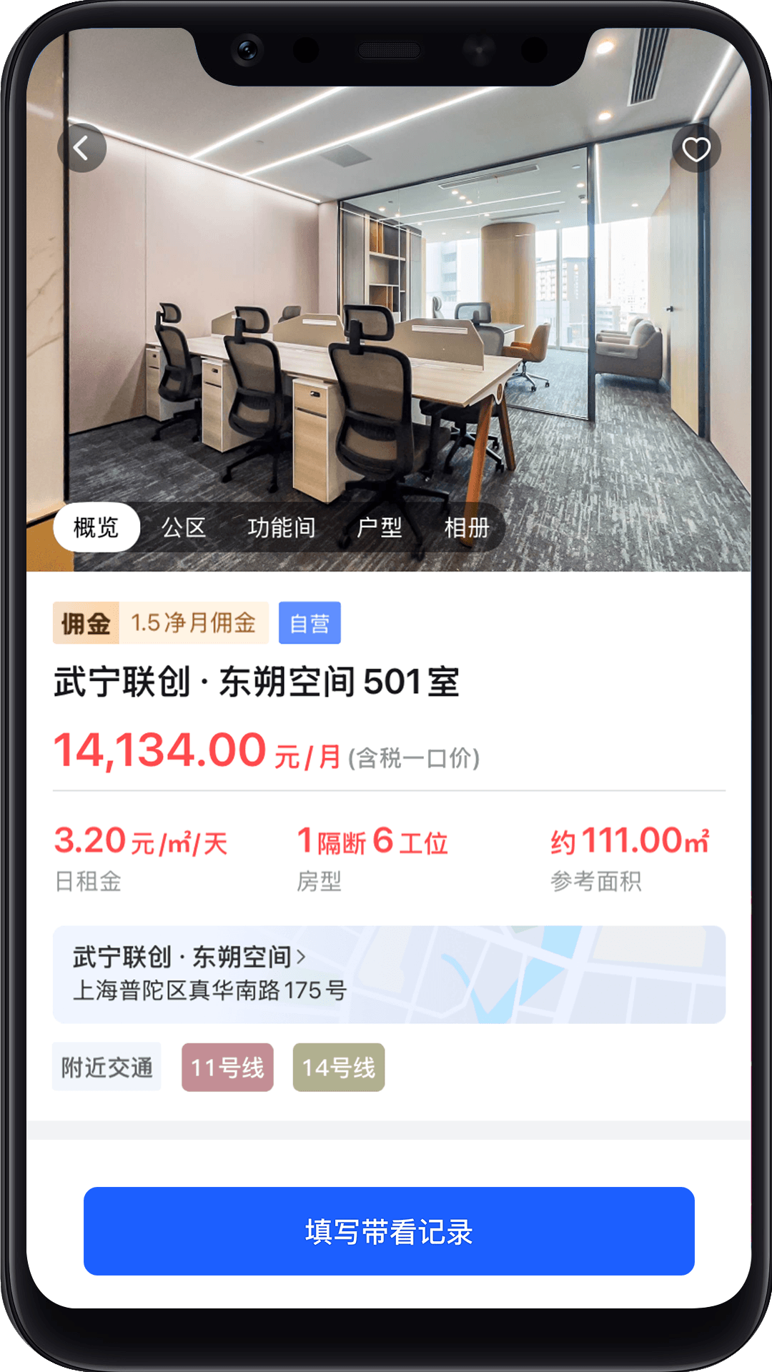 ��˷�칫6.1.2 ����Эͬ�칫