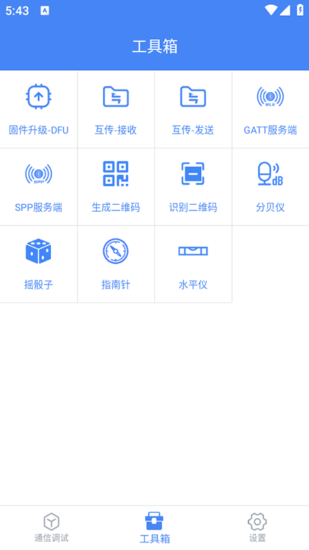 ����ȫ����1.3.73.082407 ���Թ���