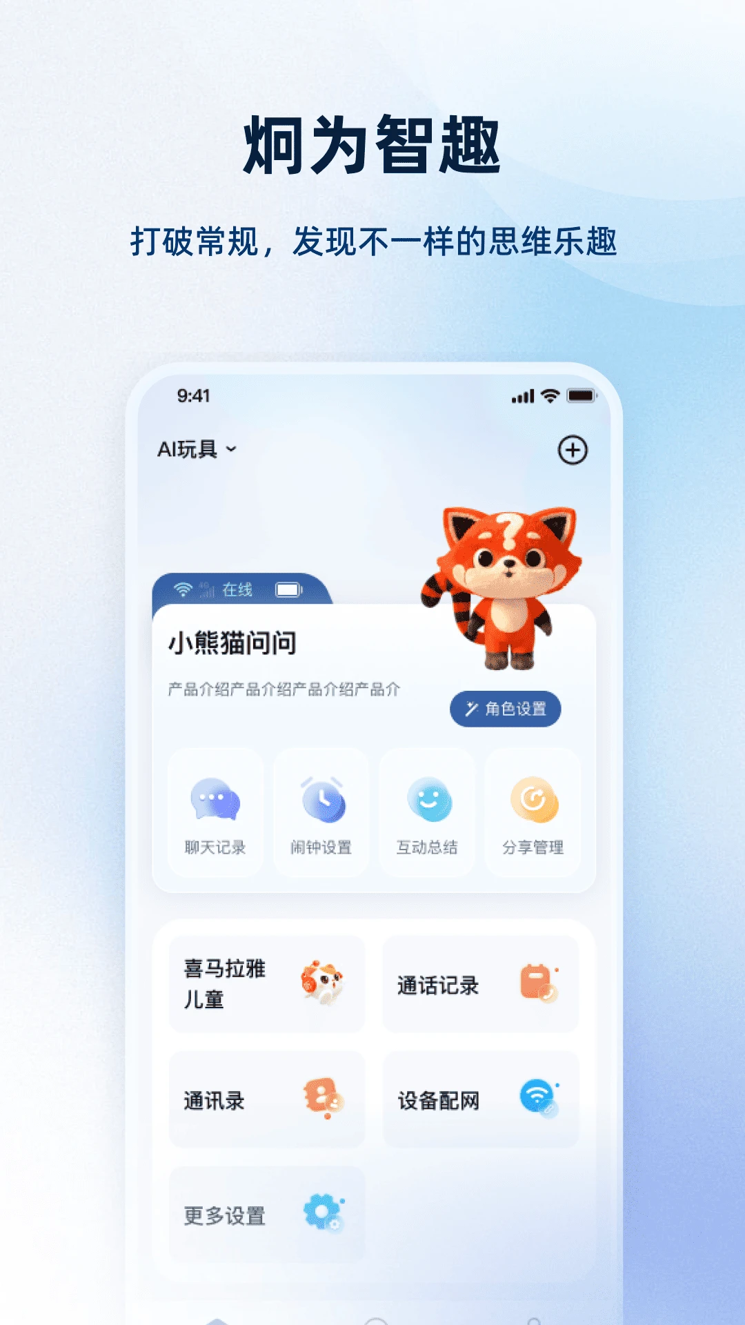 ��Ϊ��ȤV1.5.1 Ӧ���г�