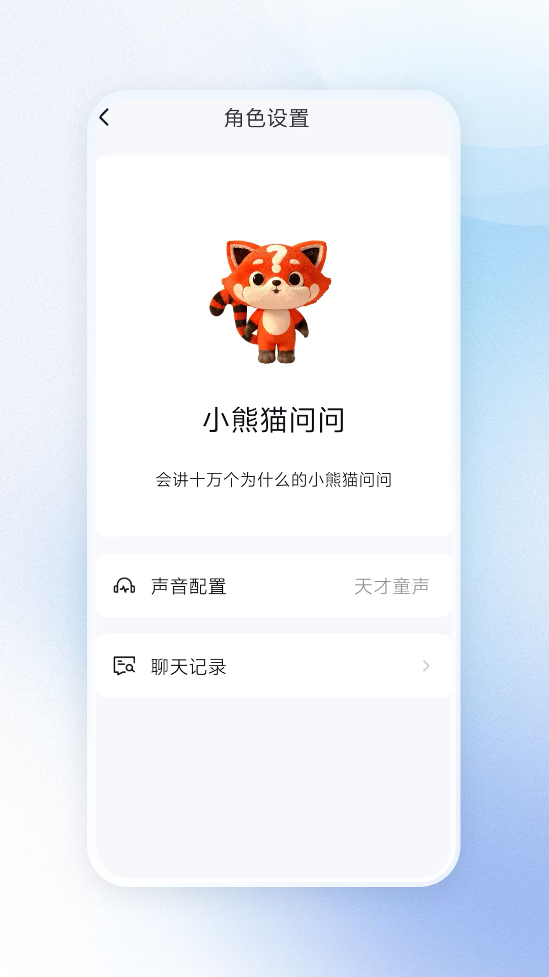 ��Ϊ��ȤV1.5.1 Ӧ���г�