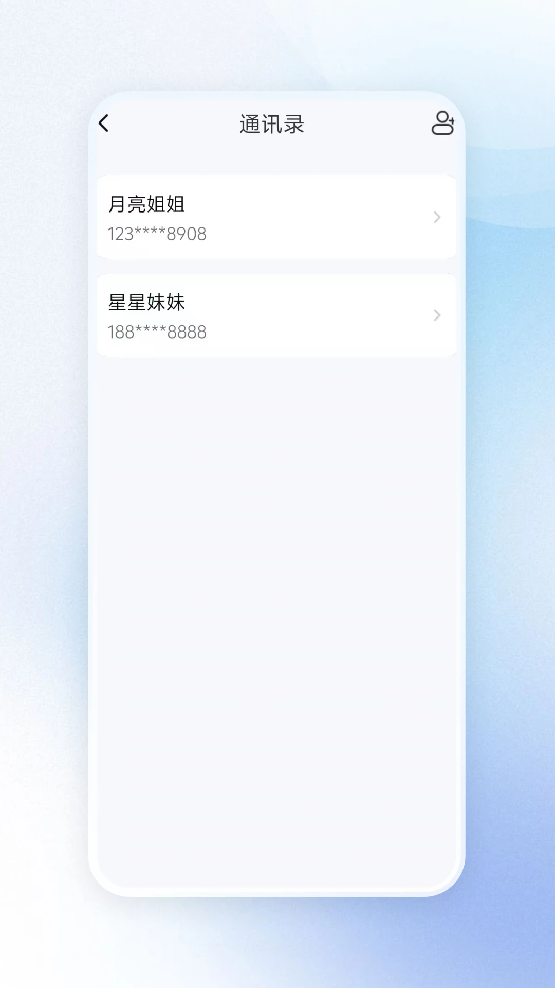 ��Ϊ��ȤV1.5.1 Ӧ���г�