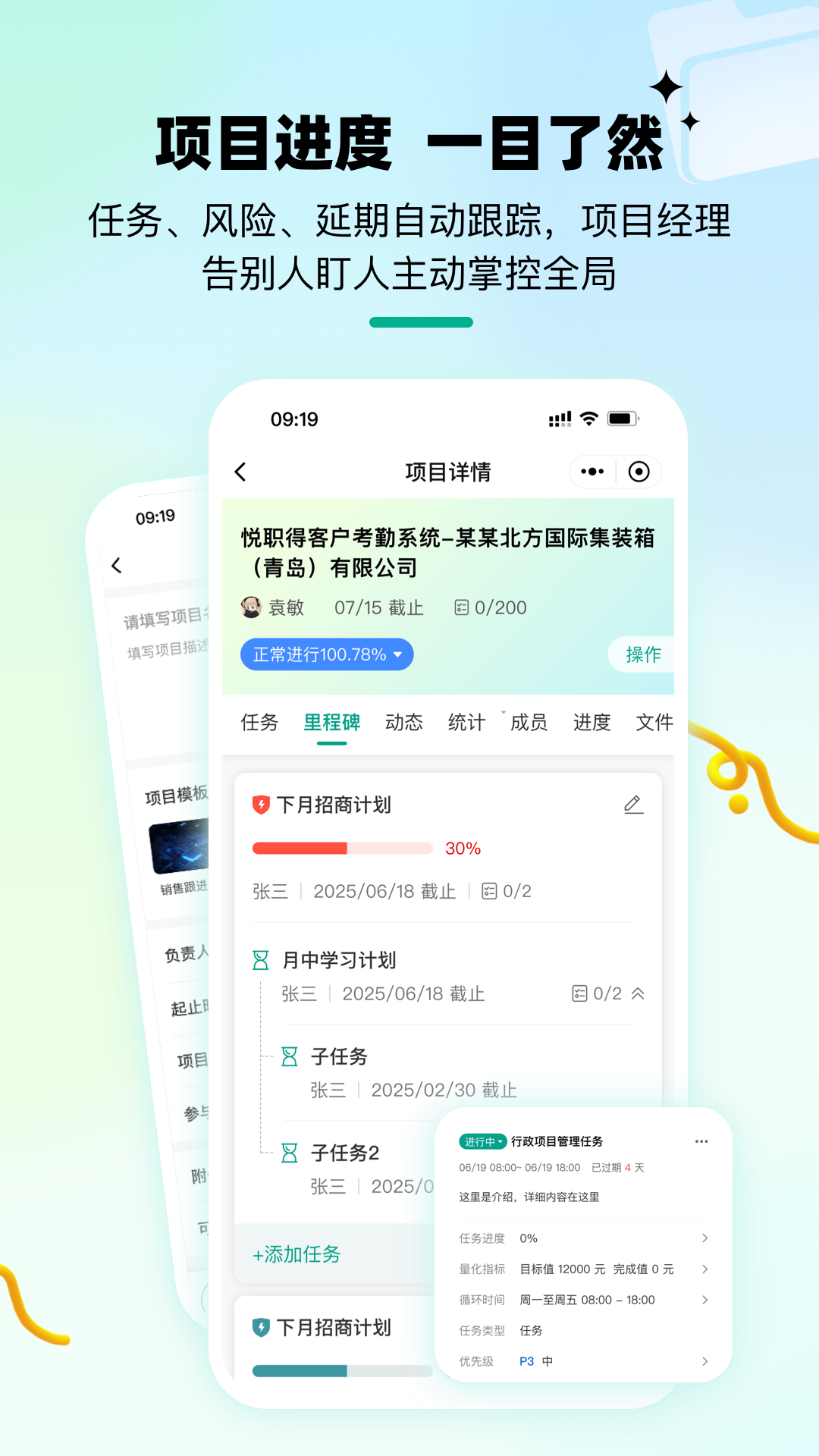��ְ��1.0.8 ��ְ��Ƹ����