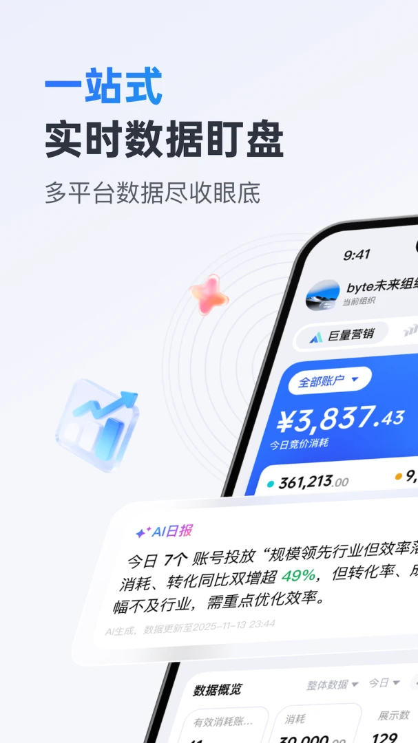 ��������4.0.8 ���Ͷ�Ź���
