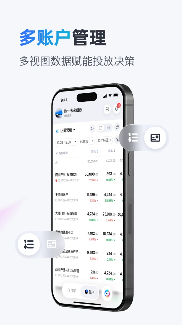 ��������4.0.8 ���Ͷ�Ź���