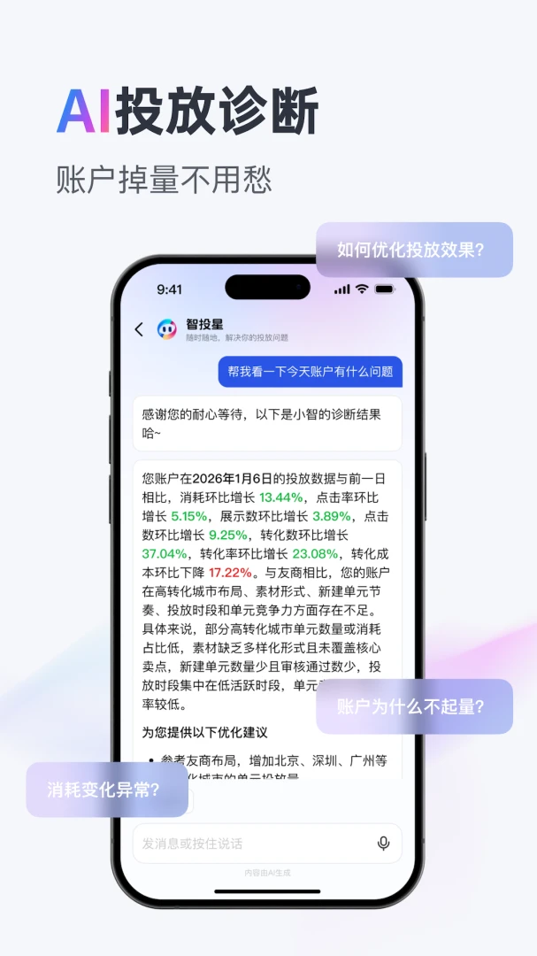 ��������4.0.8 ���Ͷ�Ź���