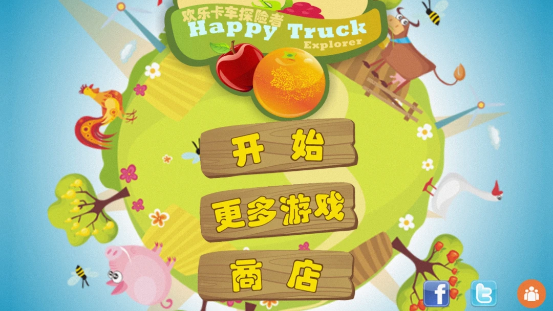 欢乐卡车:探险者(Happy Truck Explorer)5.68.1 卡车越野冒险