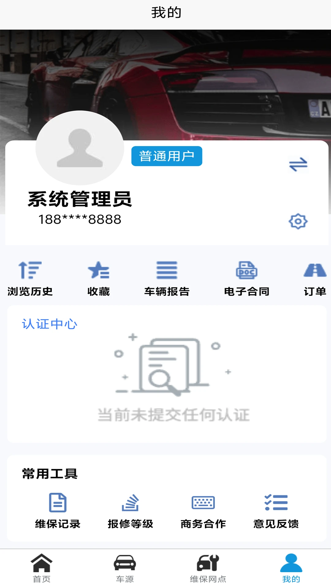 ���۵�1.3.9 һվʽ��������