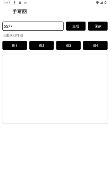 ����ͼ1.4 �����ֽ����