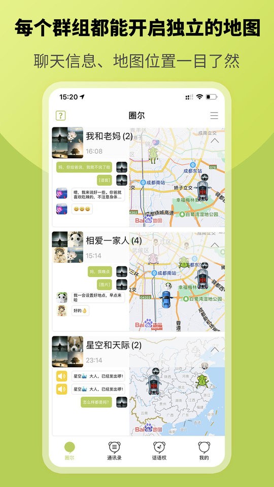Ȧ��2.7.2 �罻��������