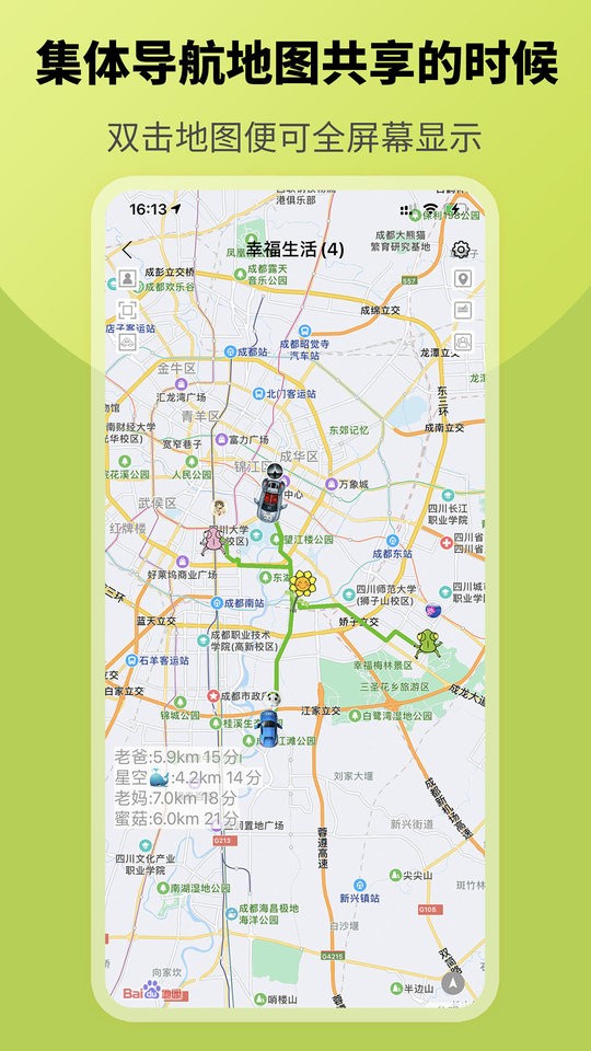 Ȧ��2.7.2 �罻��������