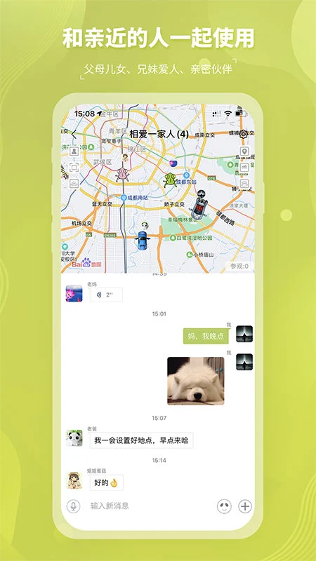 Ȧ��2.7.2 �罻��������