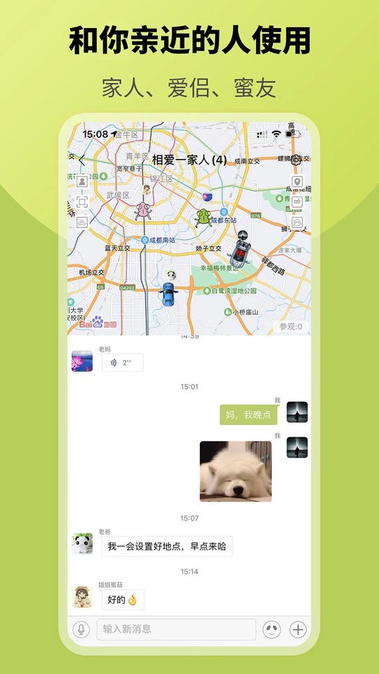 Ȧ��2.7.2 �罻��������