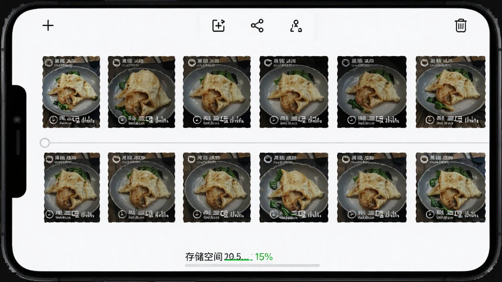 鱼丸水印相机照片管理界面,手机屏幕以时间轴形式展示多张水印照片缩略图,每张照片上可见水印信息,顶部有批量选择、分享、删除等操作按钮,底部显示存储空间使用情况,界面布局清晰,风格简约商务,画质高清,干净,无多余元素
