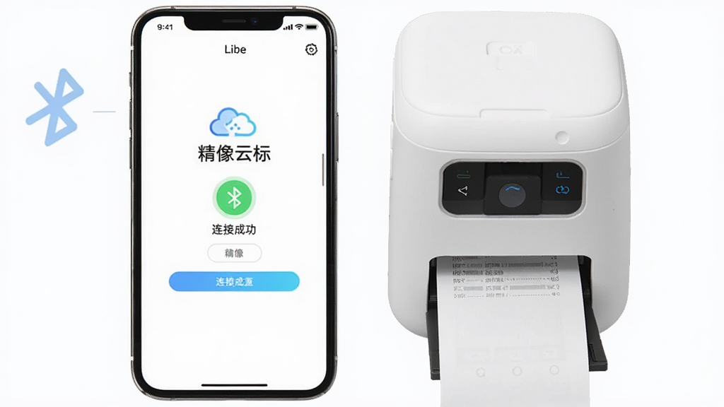 主体为手机与蓝牙标签打印机,手机屏幕显示