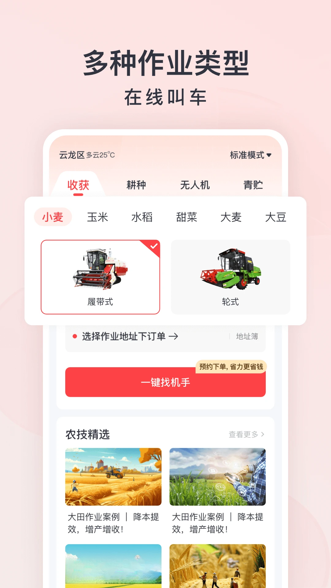������ũ��2.4.4 ũҵ�ӵ�����