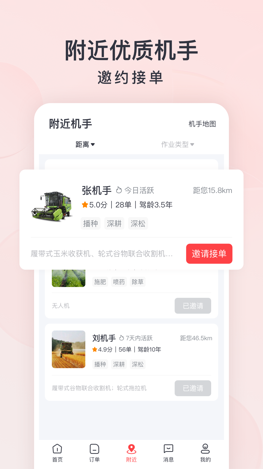 ������ũ��2.4.4 ũҵ�ӵ�����