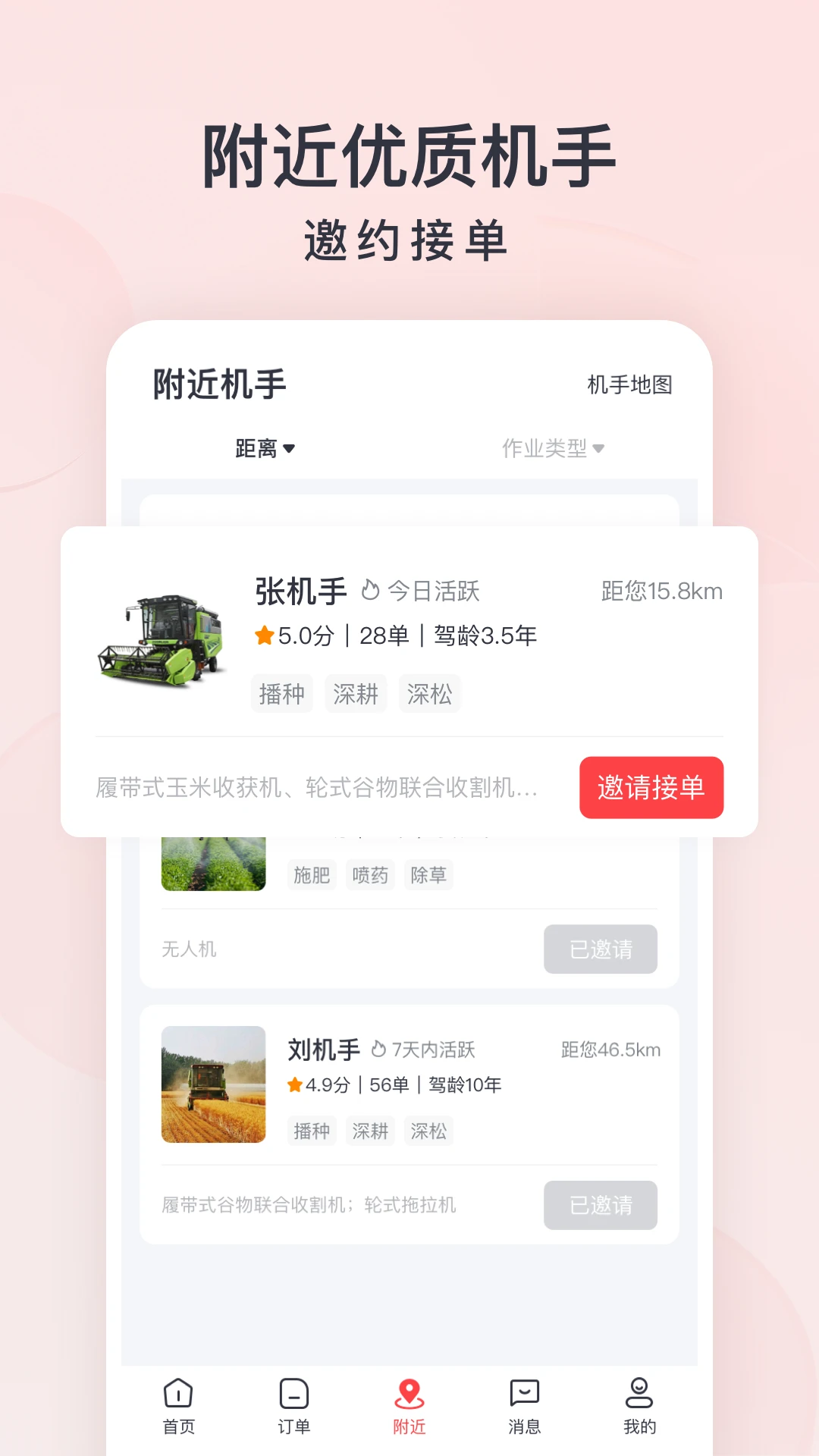 ������ũ��2.4.4 ũҵ�ӵ�����