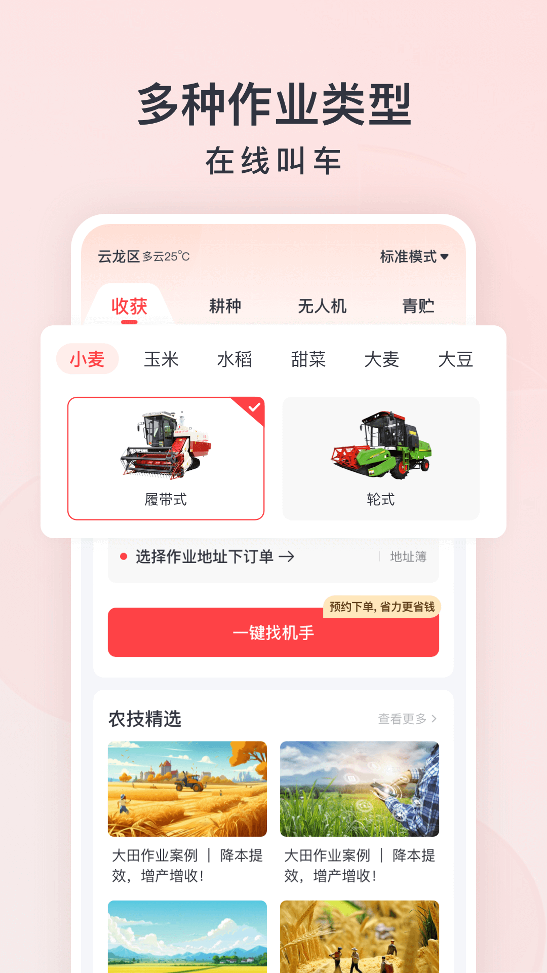 ������ũ��2.4.4 ũҵ�ӵ�����