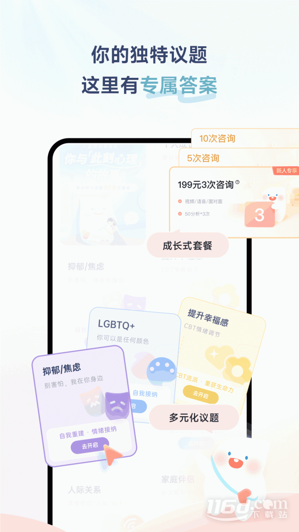 �˿�����3.2.3 ��������ƽ̨