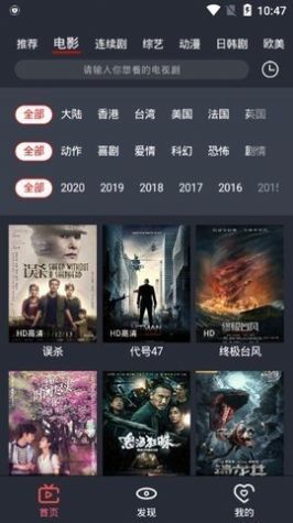 虾米视讯电脑端浏览器访问高清影视页面