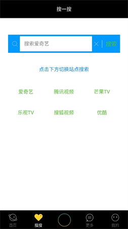 虾米视讯手机端高清影视播放界面