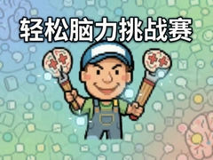 ����������ս��ÿ��һ��������Է�Ӧ��